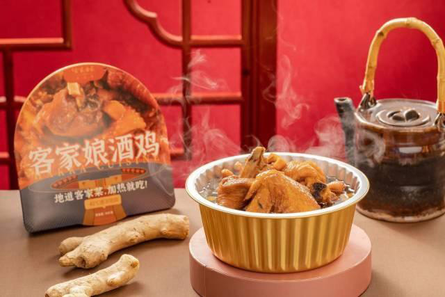 好山好水出好菜，世界客都為全球預(yù)制客家“一桌菜”！